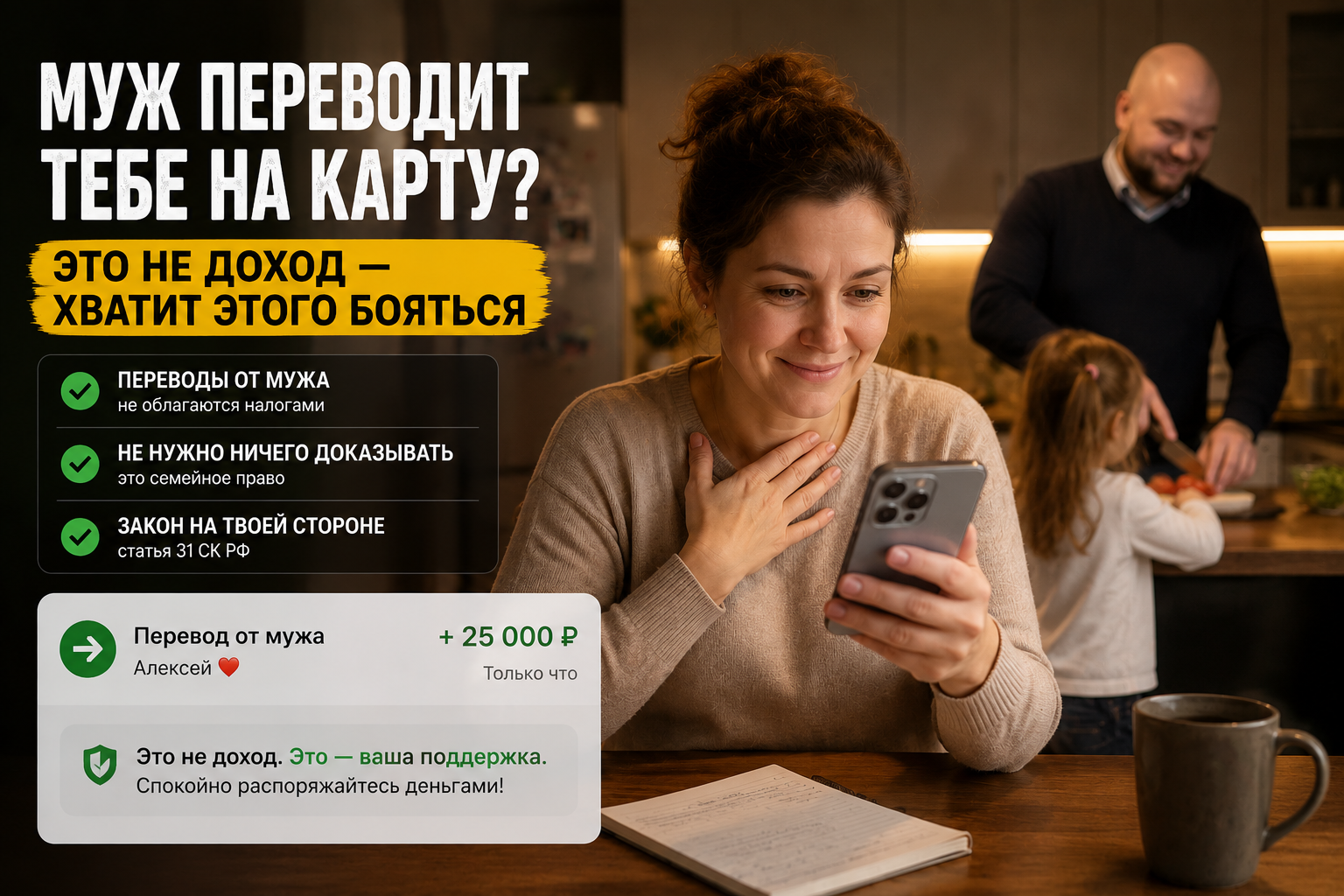 ChatGPT Image 15 июл. 2026 г., 15_19_56.png