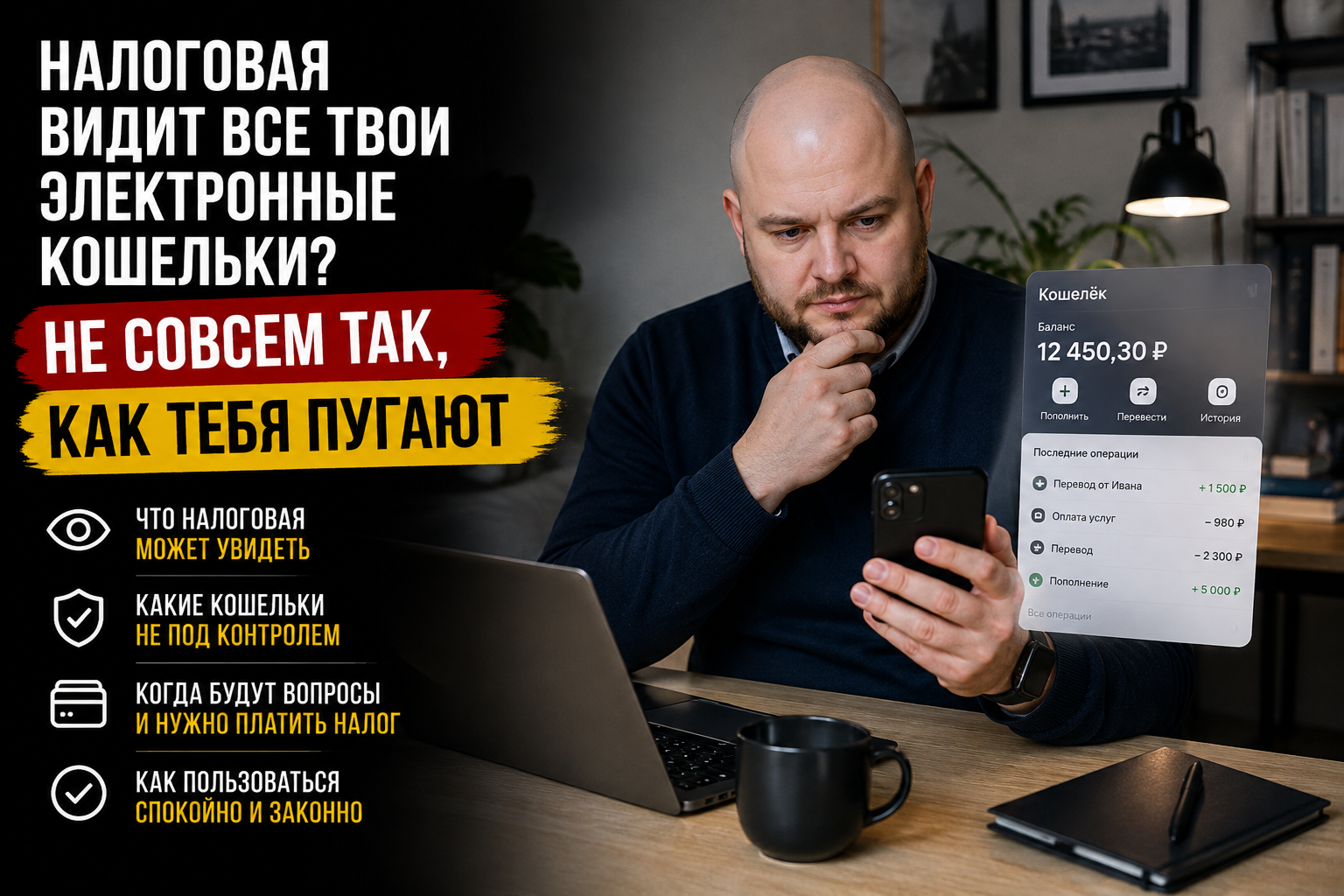 ChatGPT Image 21 авг. 2026 г., 09_13_46.png